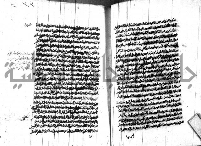 هداية المريد اللقاني