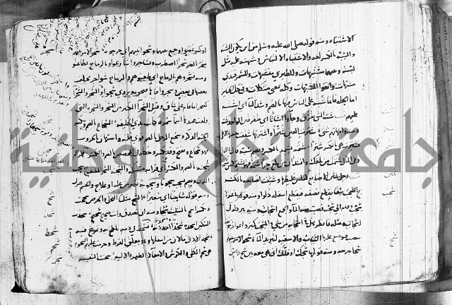 التقريب في علم الغريب