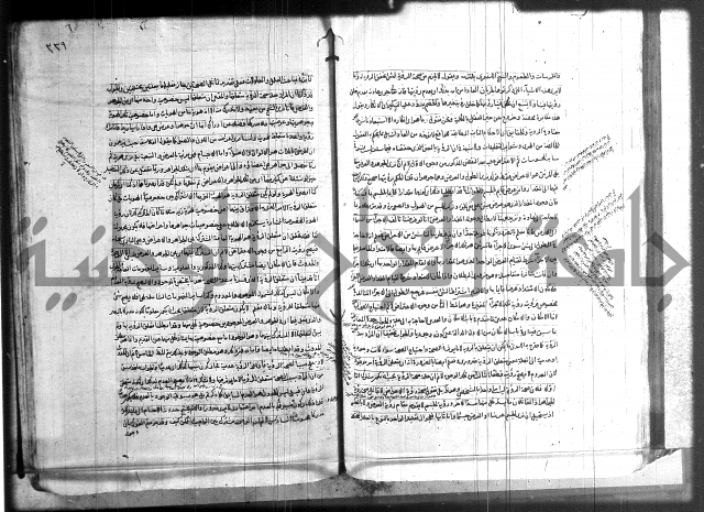 شرح المواقف 