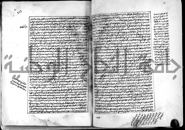 ارشاد الساري لشرح البخاري القسطلاني