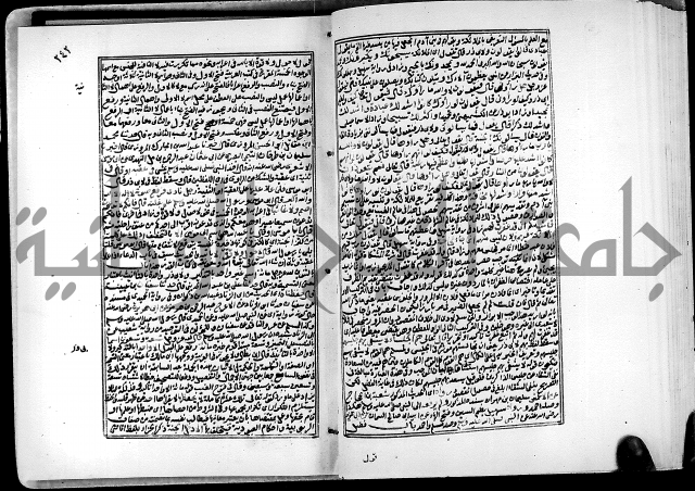 ارشاد الساري لشرح البخاري القسطلاني الجزء الخامس