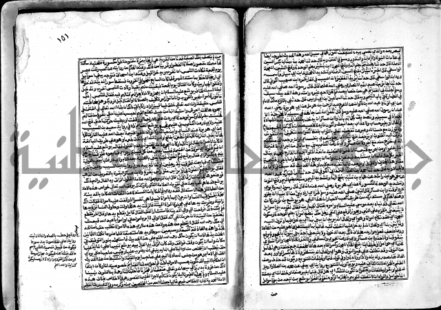 ارشاد الساري لشرح صحيح البخاري