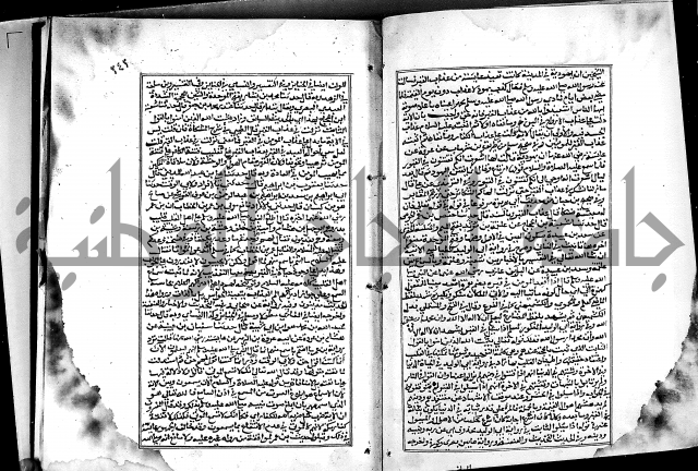 شرح القسطلاني على صحيح البخاري ج2 