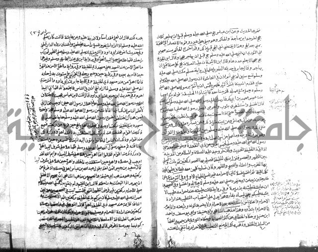 المواهب اللدنية 