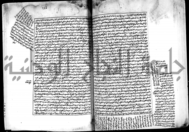 شرح صحيح البخاري على القسطلاني ج 1