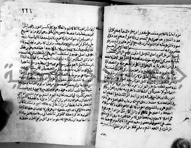 الجزء الثاني من تفسير الجلالين للمحلي