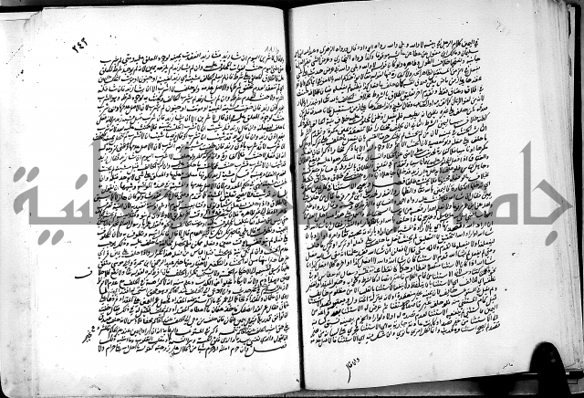 كشاف القناع عن الاقناع ج3