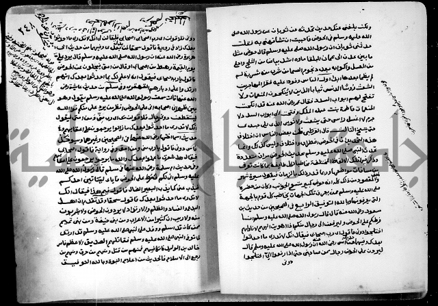 شرح ثلاثيات المسند ج1 