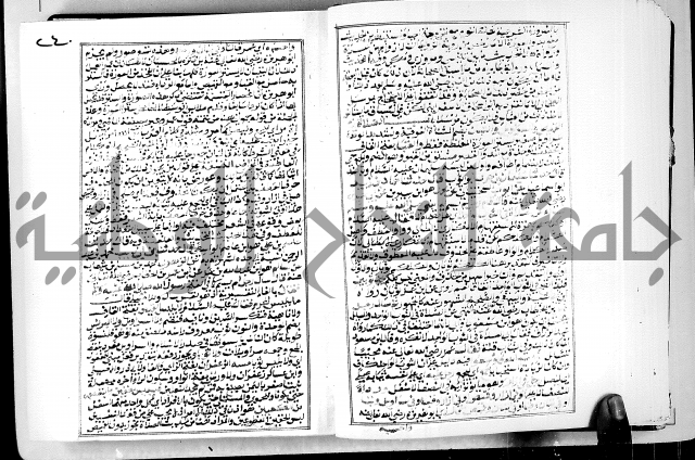 ارشاد الساوي لشرح صحيح البخاري الجزء الثالث من الثاني - شرح الجامع الصحيح 