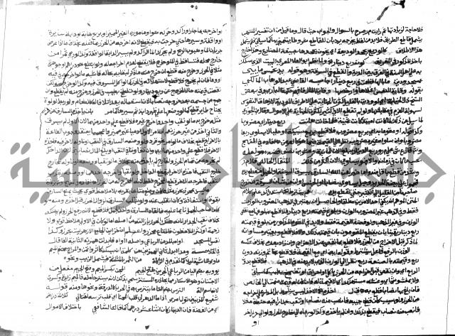 حاشية الشرقاوي على التحرير 