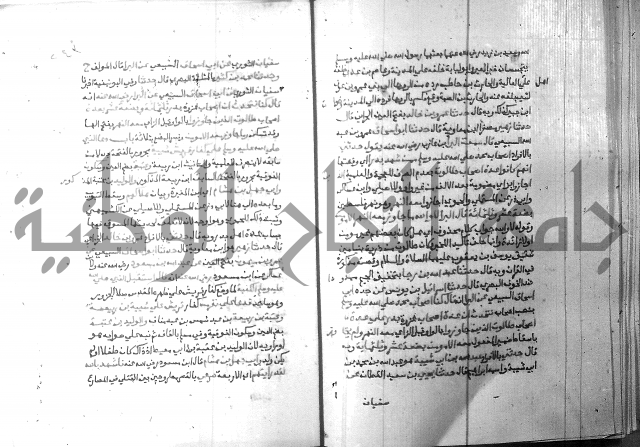 ارشاد الساري 6