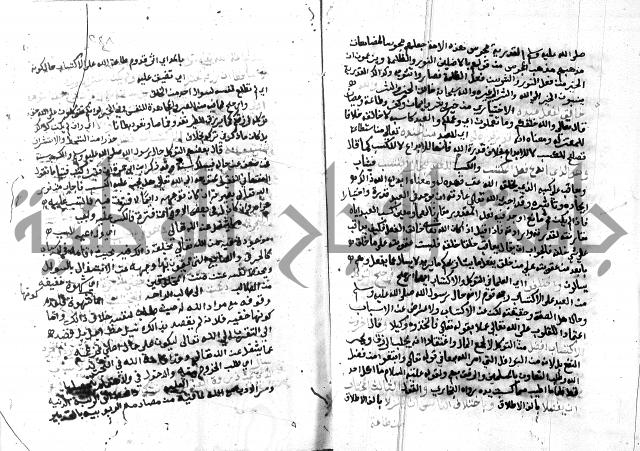 مواهب الصمد 