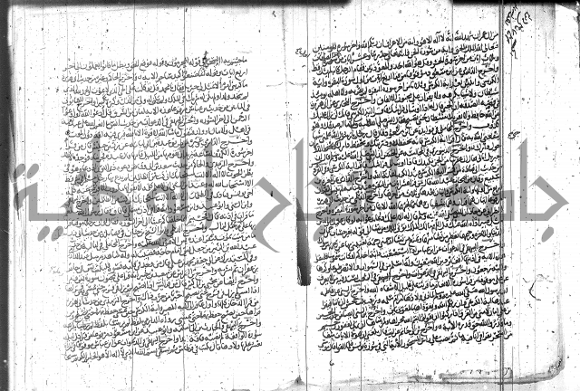 الاتقان في علوم القران 