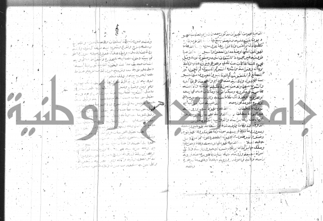 التعريفات الهامة