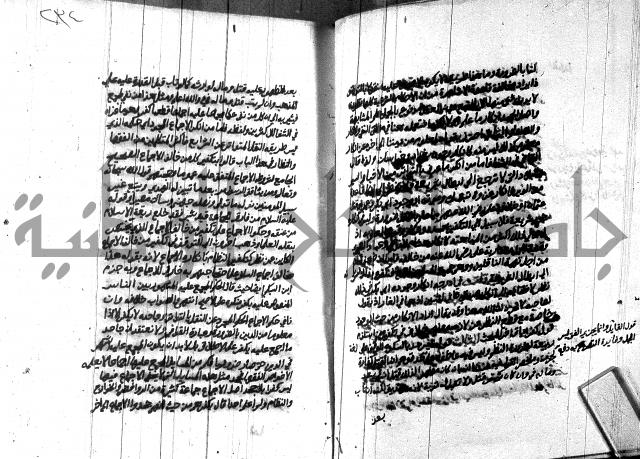 هداية المريد اللقاني