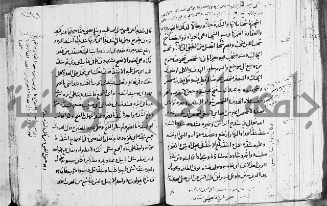 التقريب في علم الغريب