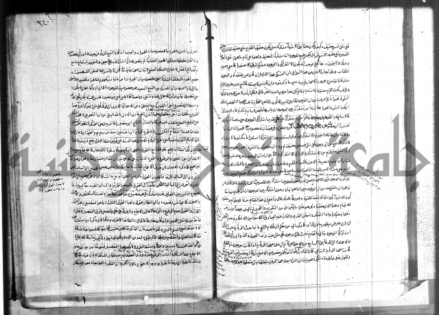 شرح المواقف 