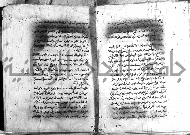 العقود الجوهرية 