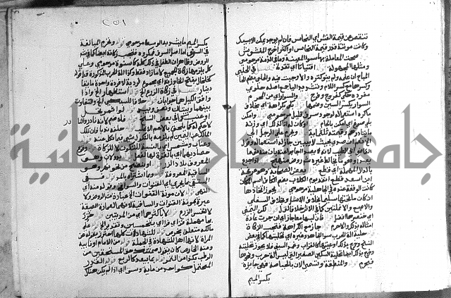 حواشي على الاقناع