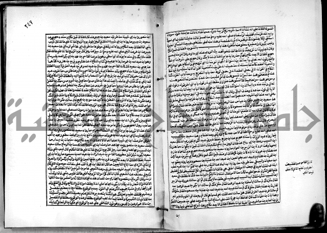 شرح القسطلاني على صحيح البخاري