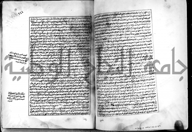 ارشاد الساري لشرح البخاري القسطلاني