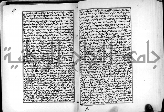 ارشاد الساري لشرح البخاري القسطلاني الجزء الخامس