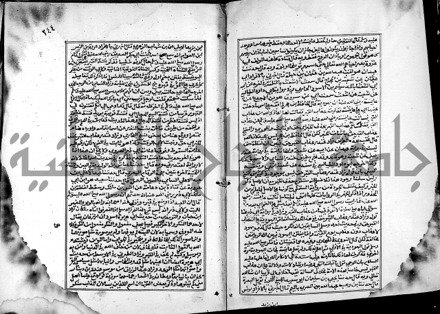 شرح القسطلاني على صحيح البخاري ج2 