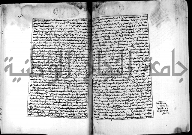 شرح صحيح البخاري على القسطلاني ج 1