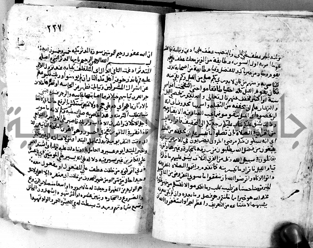 الجزء الثاني من تفسير الجلالين للمحلي