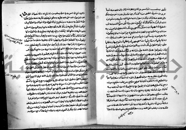 شرح ثلاثيات المسند ج1 