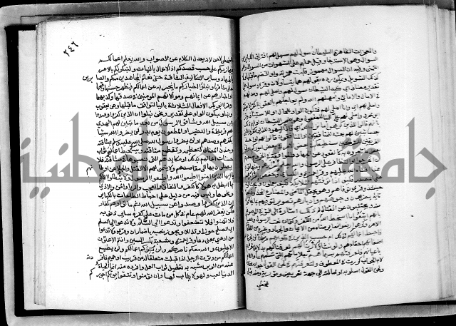 معالم التنزيل واسرار التأويل ج2