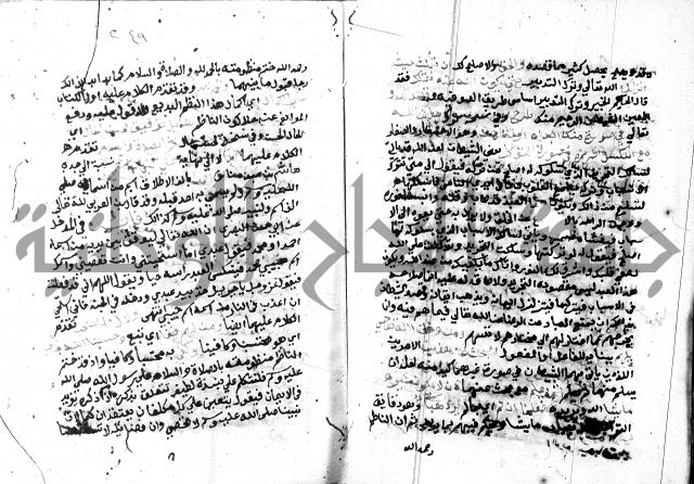 مواهب الصمد 