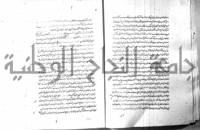 ارشاد الساري 8