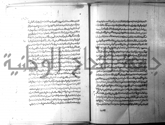 ارشاد الساري 6