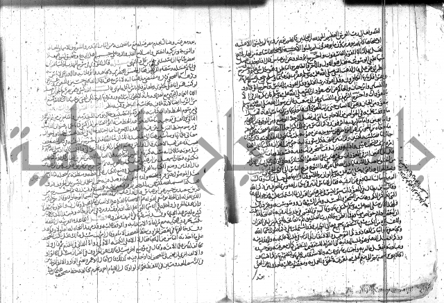 الاتقان في علوم القران 