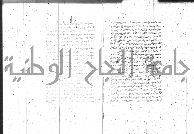 التعريفات الهامة