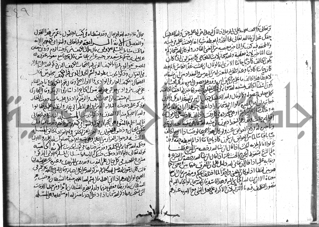 احكام القران جزء 2 