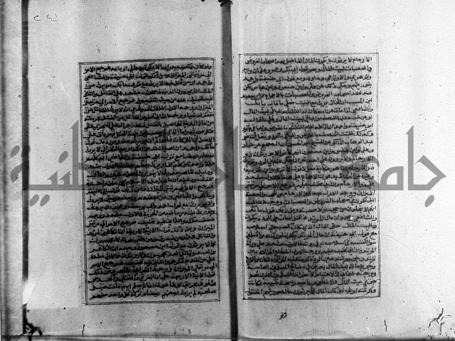 الميزان الشعرانية 