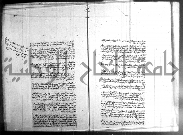 مجموع فقة بالتركية 