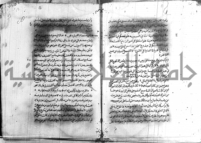 العقود الجوهرية 