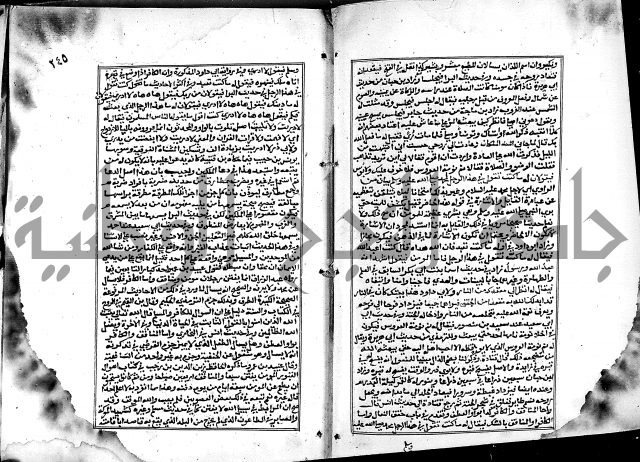 شرح القسطلاني على صحيح البخاري ج2 