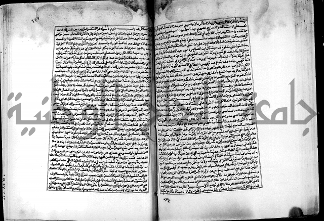 شرح صحيح البخاري على القسطلاني ج 1