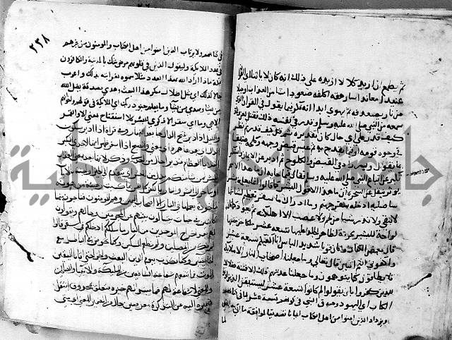 الجزء الثاني من تفسير الجلالين للمحلي