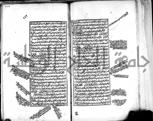 من مخطوطات الحاج نمر النابلسي 