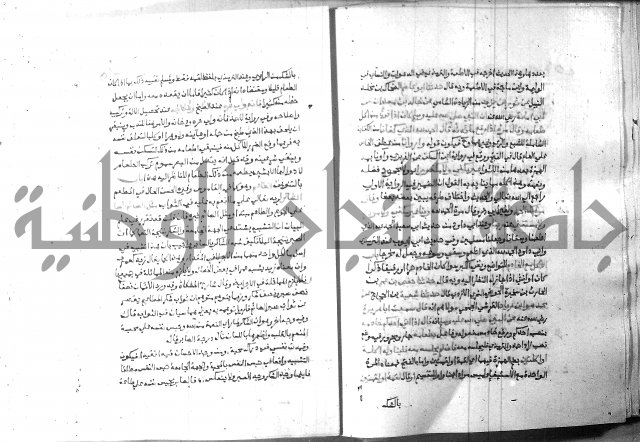 ارشاد الساري 8
