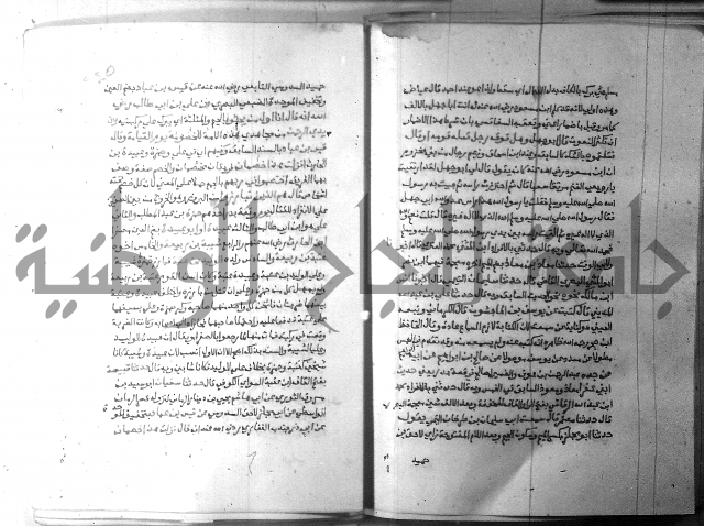 ارشاد الساري 6