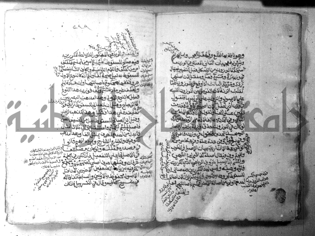 شرح الاشموني على الافية