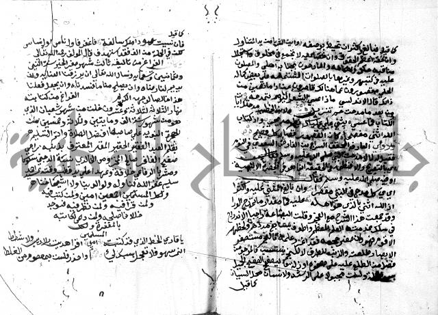 مواهب الصمد 