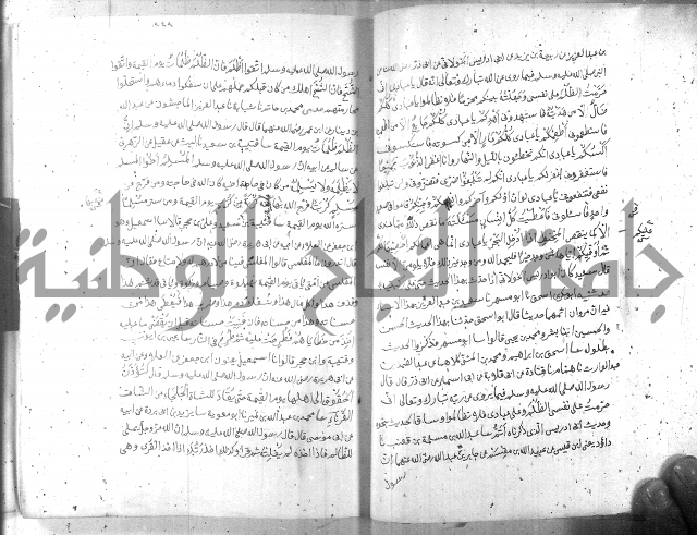 صحيح مسلم ج 2 