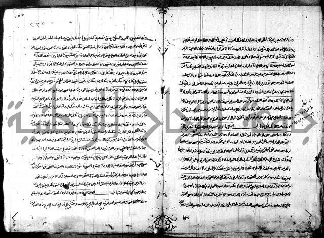 حل المواضيع المغلقة - شرح وقاية الرواية  